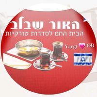 צליל מקורי