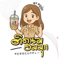 เสียงต้นฉบับ - ติดนมอมมุก By ครูนุ่น