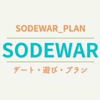 sodewar_plan