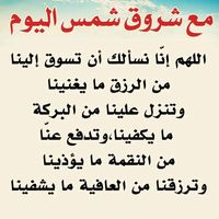 farchifadwa