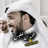 original sound - bitazayn