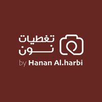 hanan_1994h