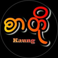 kaung.poem