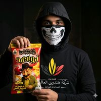 رايح وين