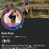 pich69394
