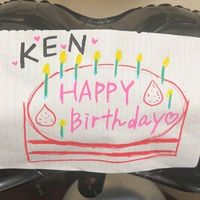 kenamioshi