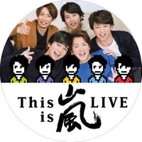 オリジナル楽曲 - ARASHIファン