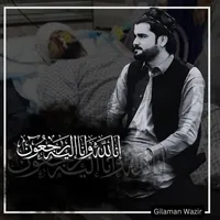 original sound - hyderzae