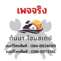 tonna.homestay