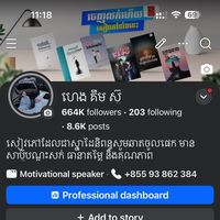 kimsour48