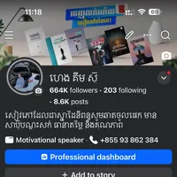 original sound - kimsour48
