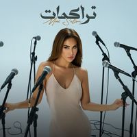 maiselimhamdan