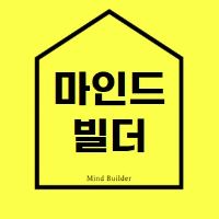 mind_builder1