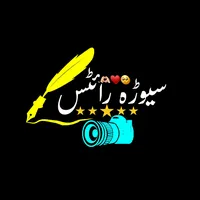 original sound - saivrawrites322