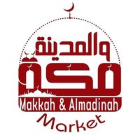 original sound - Makkah Almadinah Market