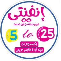original sound - infinitystore.33