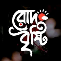 original sound - arifulofficial1.2