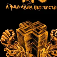 original sound - lebamlk7