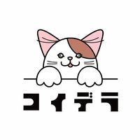 オリジナル楽曲 - 小岩デラックス