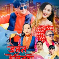 ngawangsherpa1995