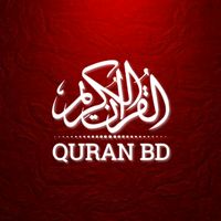 quranbd