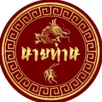naithan_official