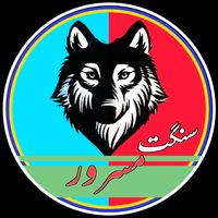 اصل آواز