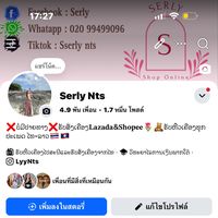 sserlynts