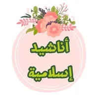 original sound - anashid_islami