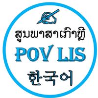 sengsavang.lee