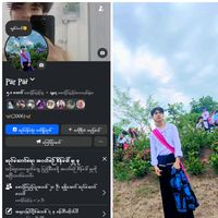 မူရင်းအသံ - 🌺Ŵäÿ🌹{Tĥëiń}~🌺