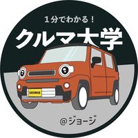 car_love_matome