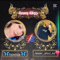 jasser_aloui_officiel