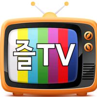 오리지널 사운드 - 즐TV