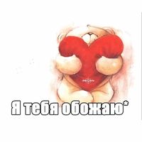 оригинальный звук