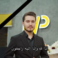 nihat.phone