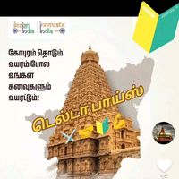 original sound - 🔰SUBASH🔰🇱🇰டெல்டாபாய்ஸ்49🔰