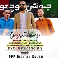 pyo_district_south