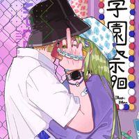 kidu_lanc