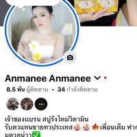 user8281221625880