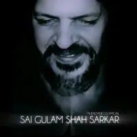 original sound - jamastadi7