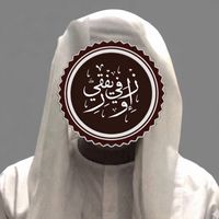 izzwafiyrifqi