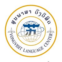 เสียงต้นฉบับ - ສູນພາສາVLC