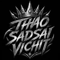 เสียงต้นฉบับ - Thanom Sad- 9499⚡️🚀