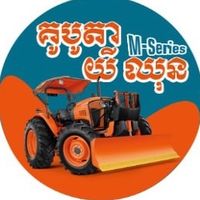 kubota.yeechhun