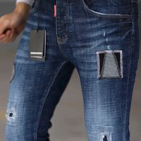trend.denim34