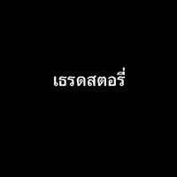 silent.lnk