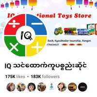 iqtoysstoreofficial