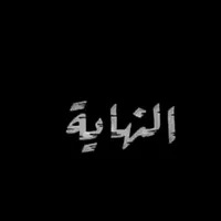 original sound - alboshy12345