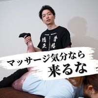 yoshi.k.back.bone